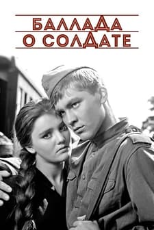 Askerin Türküsü (1959) afişi
