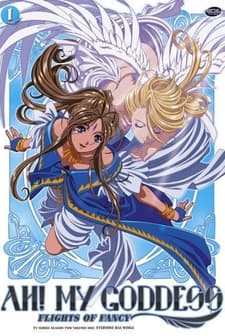 Ah! My Goddess (2005) afişi