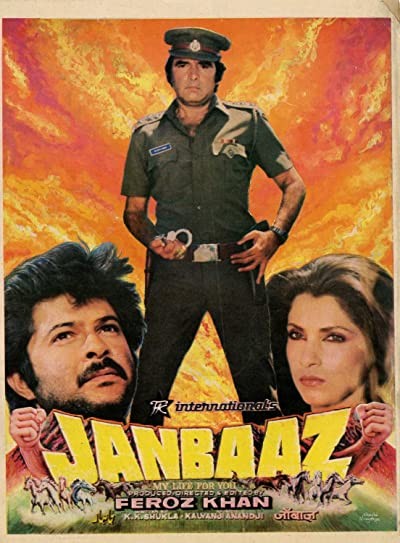 Janbaaz (1986) afişi