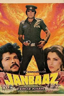 Janbaaz (1986) afişi