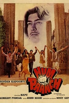 Hum Paanch (1980) afişi