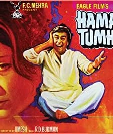 Hamare Tumhare (1979) afişi
