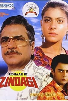 Udhaar Ki Zindagi (1994) afişi
