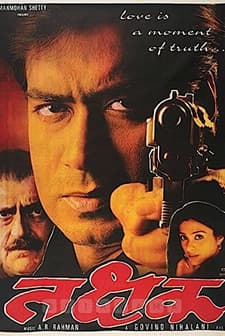 Thakshak (1999) afişi
