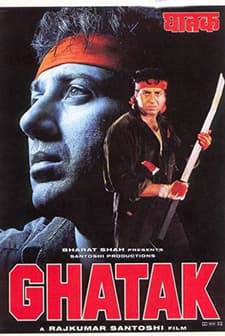 Ghatak: Lethal (1996) afişi