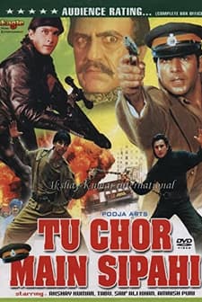 Tu Chor Main Sipahi (1996) afişi