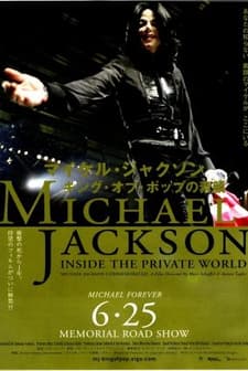 Michael Jackson Commemorated (2010) afişi