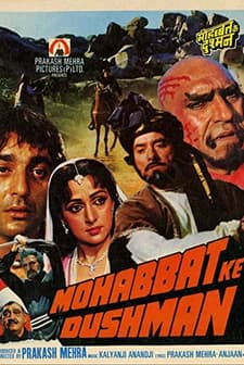 Mohabbat Ke Dushman (1988) afişi