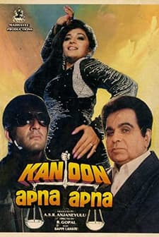 Kanoon Apna Apna (1989) afişi