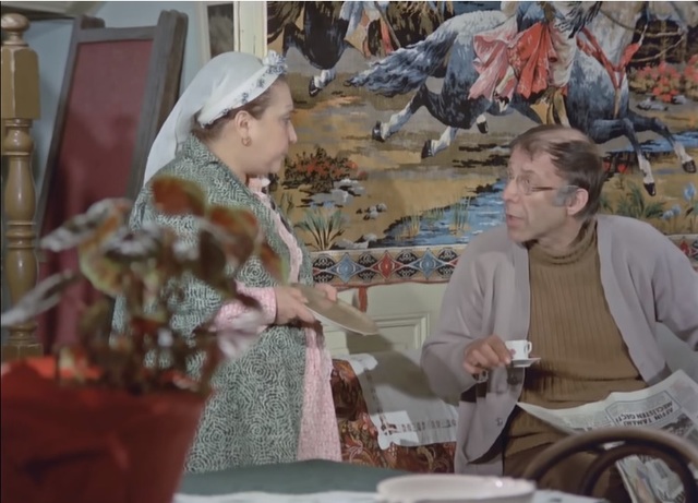 Salak Milyoner - 1974