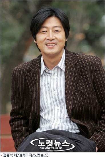 Kim Yun-Seok Fotoğrafı