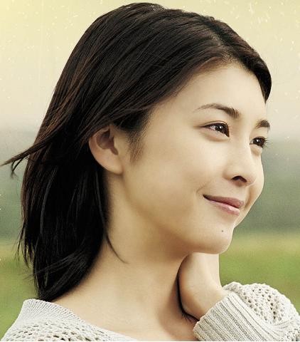 Yuko Takeuchi Fotoğrafı