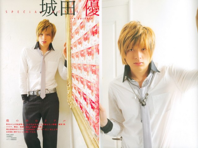 Yuu Shirota Fotoğrafı