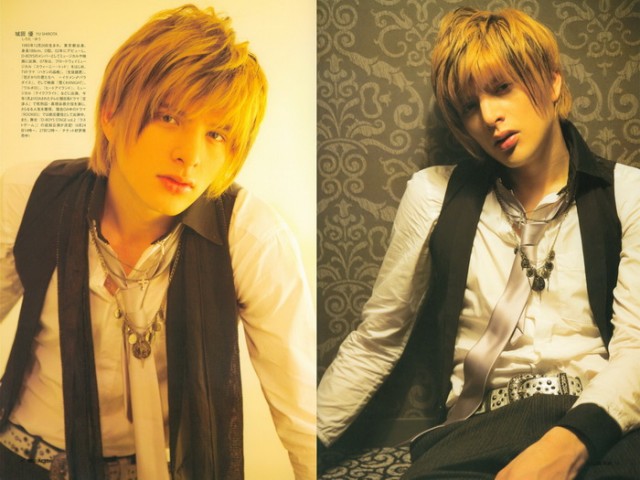 Yuu Shirota Fotoğrafı