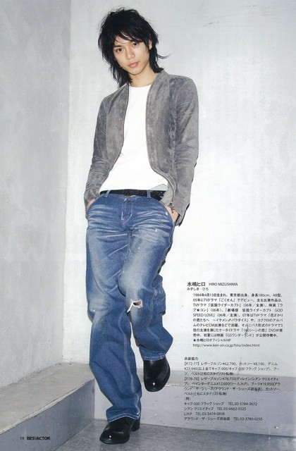 Hiro Mizushima Fotoğrafı
