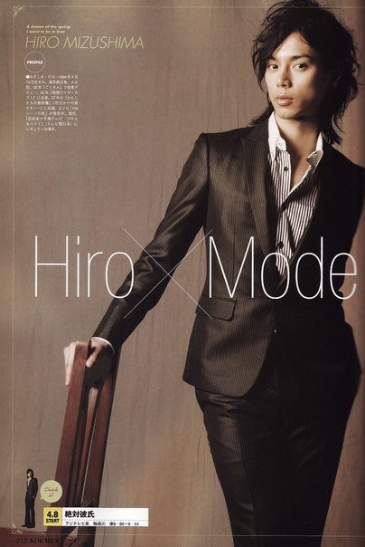 Hiro Mizushima Fotoğrafı