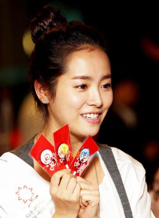 Han Ji-min Fotoğrafı