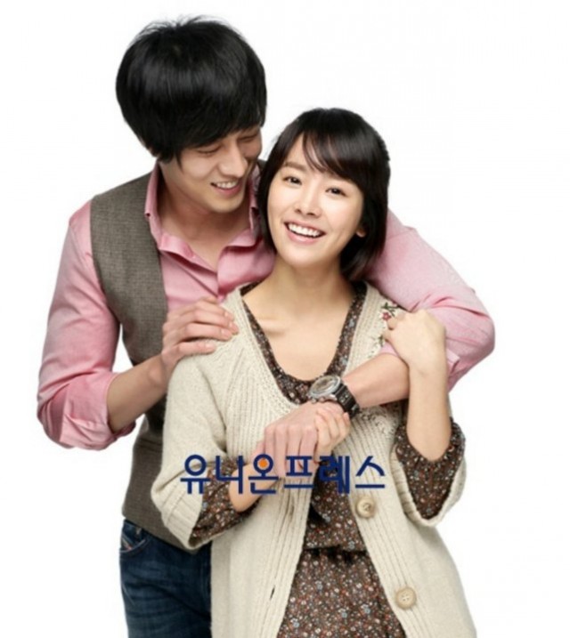 Han Ji-min Fotoğrafı