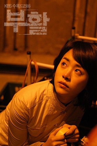 Han Ji-min Fotoğrafı