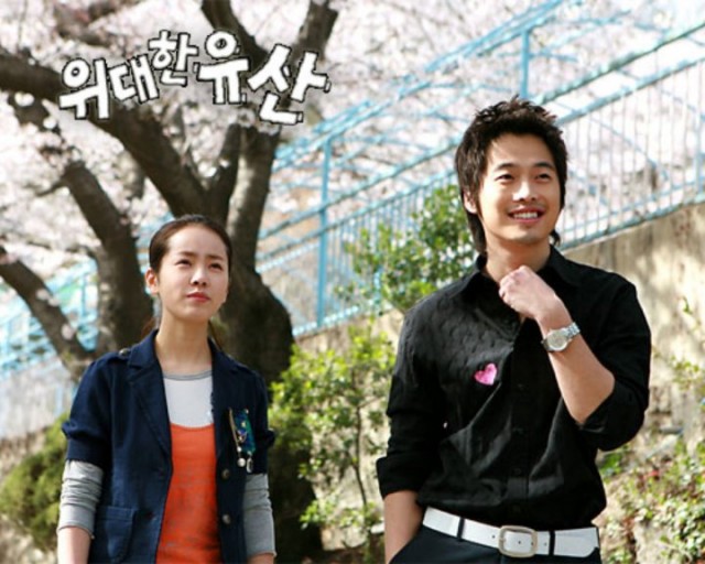 Han Ji-min Fotoğrafı