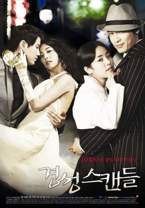 Han Ji-min Fotoğrafı