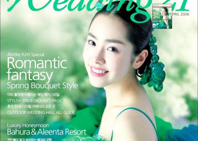 Han Ji-min Fotoğrafı