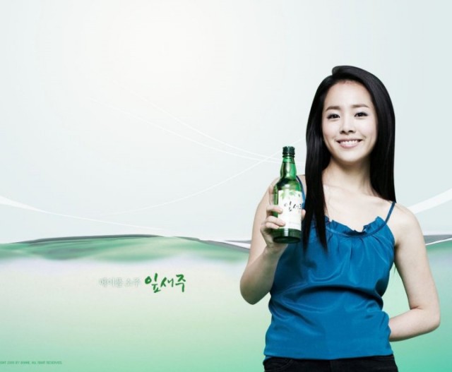 Han Ji-min Fotoğrafı