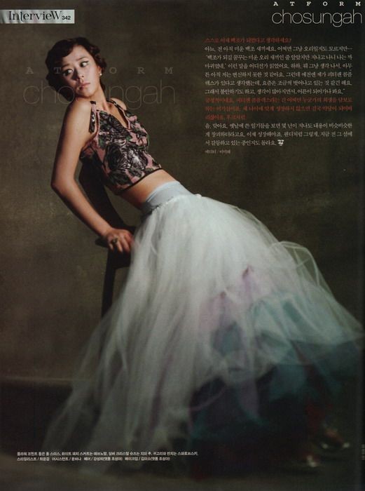 Choi Kang-hee fotoğrafı