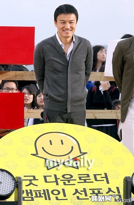 Park Joong-hoon Fotoğrafı