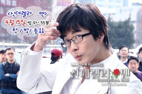 Kwon Sang-woo fotoğrafı