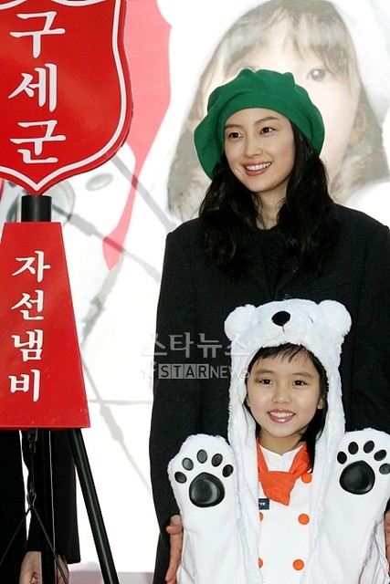 Lee Na-young Fotoğrafı