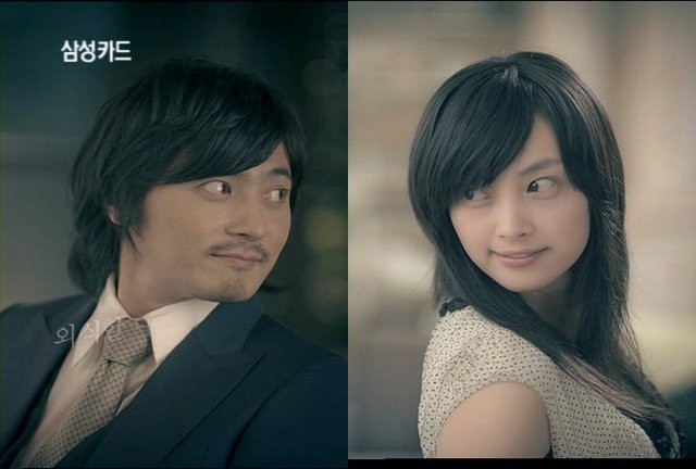 Lee Na-young fotoğrafı