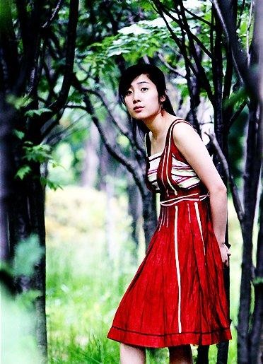 Park Grina Fotoğrafı