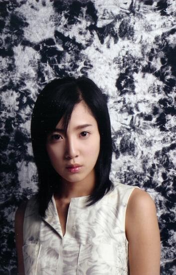 Park Grina Fotoğrafı