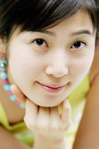 Park Grina Fotoğrafı