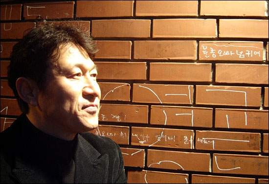 Kim Eung-soo fotoğrafı