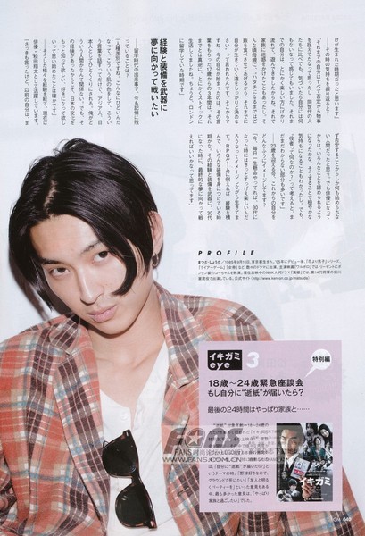 Shota Matsuda fotoğrafı