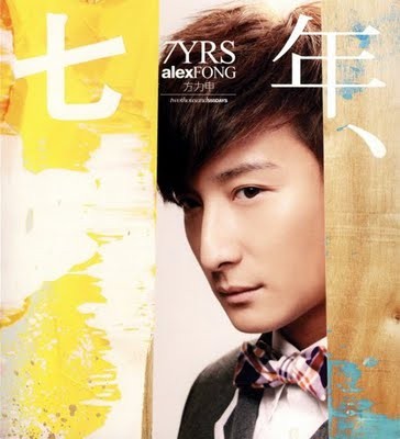 Alex Fong Fotoğrafı