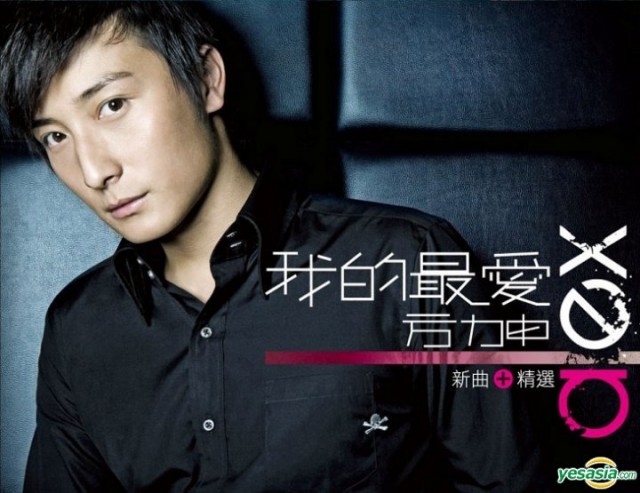 Alex Fong fotoğrafı