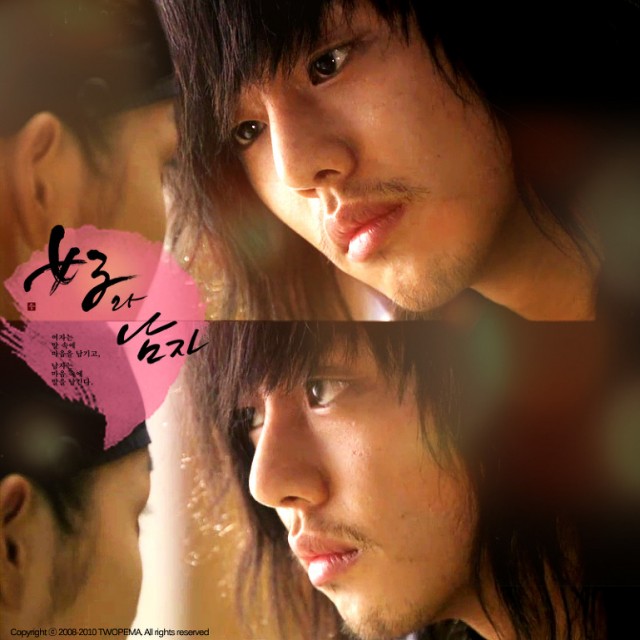 Yu Ah-in Fotoğrafı