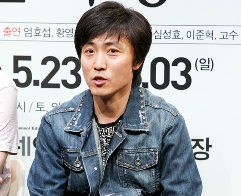 Eom Hyo-seob fotoğrafı
