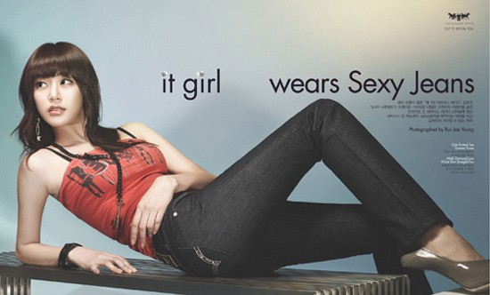 Kim Hyo-jin Fotoğrafı