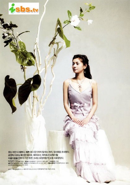 Jang Seo-hee fotoğrafı