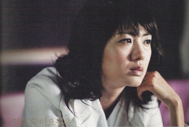 Lee Yo-won Fotoğrafı