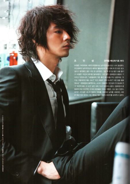 Jo In-sung Fotoğrafı