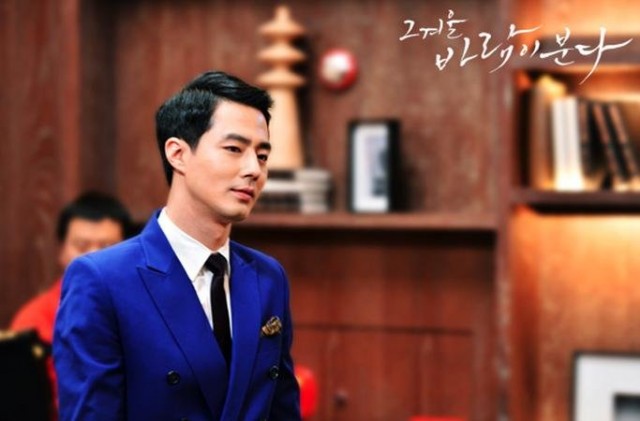 Jo In-sung fotoğrafı