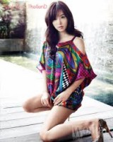 Nam Gyu-ri Fotoğrafı