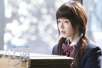 Nam Gyu-ri Fotoğrafı