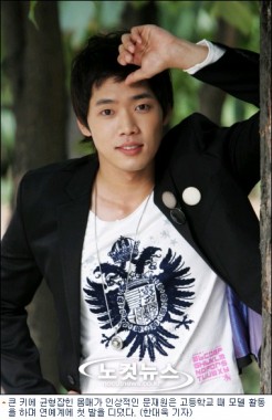 Moon Jae-won fotoğrafı