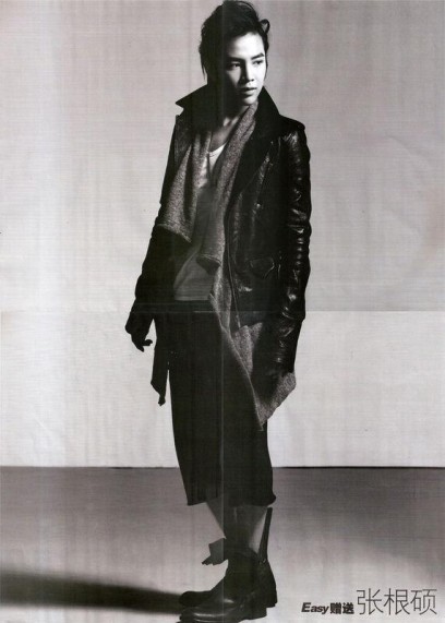 Jang Geun-Suk Fotoğrafı